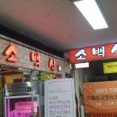 호계3동-1 이미지