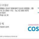 곡성-048 네이버블로그