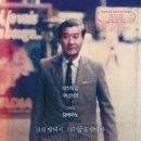 헤로니모 연합뉴스