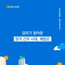 라인스튜디오주식회사 이미지