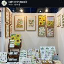 한병준 | 2024년 겨울 서일페(서울일러스트레이션페어 v.18/서일페 20만원 후기/ 서일페꿀팁)