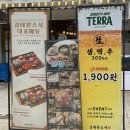 방배동 혼밥 스시 오마카세 추천 김태완스시 방배본점 한상차림 A 솔직 후기