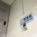 유천 당구장 이미지