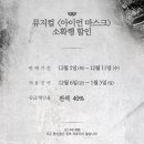 피드테크