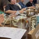 감성글씨, 캘리그라피 작품만들기 | 아이조아·성북조아 4회차“사랑을 쓰다, 캘리그라피 – 아크릴 무드등 만들기” 클래스 후기