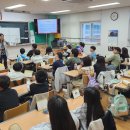 구미 문성초 4학년 1반 (1차시) 이미지