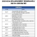 뉴미소공인중개사사무소 이미지