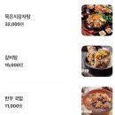 합포로 | 마산 양덕동 맛집 &lt;뼈큰감자탕 양덕점&gt; 밥도둑 뼈찜 맛나게 먹은 후기, 창원엔씨파크 맛집