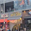 김포구래동맛집 한우곱창전문점 곰순네 돌곱창