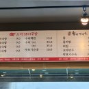 산청돼지국밥&봉평막국수 이미지