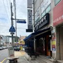 이탈리아피자 | 부산진구 피자 맛집 이탈리아피자 포장 후기 부산 현지인 맛집, 치즈크러스트피자 경험담