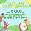 샐리음악학원 - 아산시 탕정면로 37 | 샐리음악학원