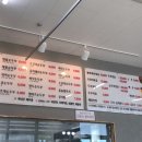 일품순두부남원점 이미지