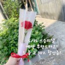 살롱드꽃플라워스튜디오