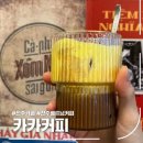 카카옷 | 전주 중화산동 베트남 카페 카카커피 솔트커피·에그크림커피 후기