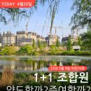 디에이치반포공인중개사사무소 이미지