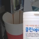 커피클린 네이버블로그