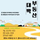 주영더팰리스 2차/5차 이미지