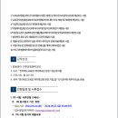 전주온빛중학교 이미지