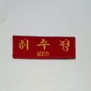 천사섬마린