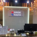 대치동강란진학상담지도교습소 | 반포고 서문여고 영어학원 영문법 독해 쉽게 이해하기