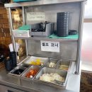 황제손짜장 이미지