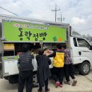 동락경로당 이미지