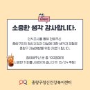 중랑구정신건강복지센터 이미지