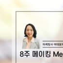me,美 네이버블로그