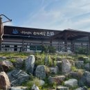 춘하추동간장게장 이미지