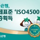 하나은행 부여 이미지