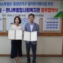 큰나루