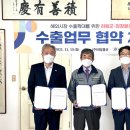 하동물산