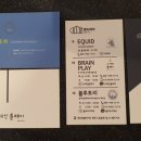 동광로7길 20 이미지