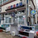흥해시장 | 포항 흥해시장 22번회센터 회 포장후기