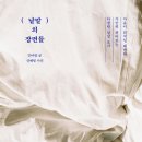 캘리그라피, 이제는 펜이다 이미지