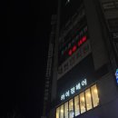 정헤어 | 용인강남대점역 미용실 카이정헤어 소프트 레이어컷 내돈내산 후기