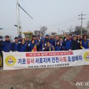 용성면행정복지센터 이미지