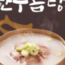 용문천년시장협동조합 이미지