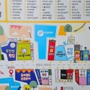 원조본가산곰장어집 이미지