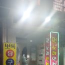 펀(소주방) | <전남대 노래방 펀노래방에서 클럽노래방 즐기기>