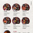 동명인테리어 - 수원시 영통구 중부대로246번길 30-1 | 광주 동명동 맛집 오메 동명본점 방문 후기｜후토마키부터 순살치킨까지 즐긴 솔직 리뷰