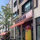 장남-2 | 동탄호수공원 신선한 한우곱창 맛집 [장남곱창] 후기