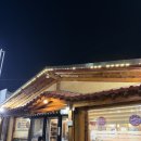 화롯불 | 광주 운남동 광산구 삼겹살 한우 숨은맛집 화롯불 내돈내산 솔직후기 (아는 사람만 아는 집)