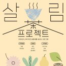 오소록