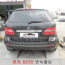 태경자동차정비 이미지