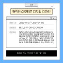 1-4 포토샵(GTQ) 활용디자인과정 이미지