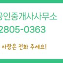 용봉공인중개사사무소 이미지