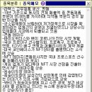 삼부물산(주) 티스토리