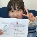 청음피아노학원 - 부천시 원미구 부흥로373번길 53-2 | 의정부 신곡동 피아노학원 /동오초 피아노 청음 수업 후기｜아이 귀 훈련 어떻게 할까요?